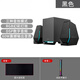 UKYK臺式電腦桌面藍牙音響套裝家用有線(xiàn)音箱套裝有線(xiàn)游戲音箱套裝低音炮有線(xiàn)音箱套裝電競專(zhuān)用重低音炮 黑色
