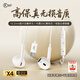 iKF B1半入耳式有線(xiàn)耳機線(xiàn)控帶麥高保真音質(zhì)音樂(lè )運動(dòng) 電腦平板手機蘋(píng)果15及以上機型適用 Type-C接口