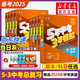 五年中考三年模擬53中考總復習數學(xué)2026全國版 語(yǔ)文英語(yǔ)生物物理化學(xué)歷史政治地理會(huì )考沖刺中考 五三中考總復習5年中考3年模擬 數學(xué) 全國通用（2026版）