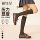 棉竹屋壓力小腿襪子女夏薄款純棉紗線(xiàn)配小皮鞋防滑不掉長(cháng)筒襪2雙