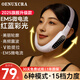 OENUXCRAV臉神器提拉臉部按摩器瘦男女士面罩贅肉咬肌雙下巴美容儀器緊法令紋致面部提升繃帶自動(dòng)臉儀 至尊款【6種模式/微電流按摩/恒溫熱敷】