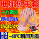 【告別凍手】加熱手套發(fā)熱充電電熱手套騎車(chē)保暖發(fā)熱可清洗冬季 灰色usb插口|三擋調溫|一插速熱