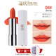 蘊蓓楓葉紅口紅橘紅臟橘色黃皮素顏顯白顏色自然小眾品牌唇膏準孕婦08