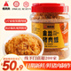 香貢貢廈門(mén)老字號豬肉絨松500g 烘焙壽司食材 特產(chǎn)兒童老人拌飯肉酥零食