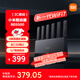 小米（MI）路由器BE6500 Wi-Fi 7【小米手機上網(wǎng)搭檔】6500兆級 全2.5G網(wǎng)口 4核高通處理器  家用路由器