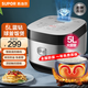 蘇泊爾（SUPOR）電飯煲 電飯鍋系列球釜5L家用多功能烘焙鹵肉茶葉蛋智能電飯煲 微壓 藍鉆球釜金屬煲 5L