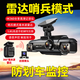 沃影 WOIN哨兵模式行車(chē)記錄儀360高清全景停車(chē)監控夜視聲控wifi手機互聯(lián) 四鏡頭標配，配件需要單獨下單1