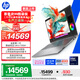 惠普（HP）戰99 全新工作站級高性能AI筆記本16英寸Ultra7 255H 32G 1T RTX PRO 2000 8G獨顯 2.5K屏 3年售后