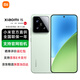 小米15 新品5G手機 淺草綠 16GB+512GB 官方標配