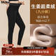 MsShe大碼女裝2025秋冬【加厚加絨生姜打底褲】胖mm高彈保暖褲子 九分褲-生姜超柔絨-黑色（現貨） 5XL