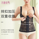 杰曼麗塑身衣女背心式收腹帶夏季薄款美體塑形束腰托胸束身衣束胸帶腰封 單件裝（膚色） 2XL (120-140斤)