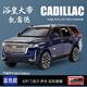 黑曼巴凱迪拉克凱雷德合金車(chē)模1:32仿真聲光汽車(chē)模型男孩兒童玩具禮物 凱迪拉克凱雷德藍色