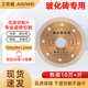艾帝威瓷磚切割片石材鋸片金剛石角磨片混凝土干切大理石開(kāi)槽角磨機切割 瓷磚切割片105×20×1.2mm厚度【10片裝】