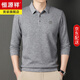 恒源祥春秋季新款男士長(cháng)袖t恤休閑Polo保羅衫爸爸秋裝翻領(lǐng)衛衣打底上衣 2308灰色 2XL 185/125