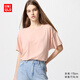 優(yōu)衣庫女裝AIRismT恤/短袖寬松上衣474415 10 水粉色 L /160/88A