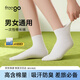 Freego一次性襪子棉男女旅行出差免洗便攜吸汗透氣防臭運動(dòng)白襪12雙