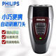 飛利浦（PHILIPS）剃須刀電動(dòng)雙刀頭便攜刮胡刀充電式刮胡須刀送長(cháng)輩老公生日禮物 紅黑PQ182充電版 標配+收納包