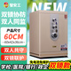 智安工雙鎖保險柜雙人雙鎖協(xié)同管理全鋼鑰匙保險箱家用辦公保管柜電腦保險箱老人小孩酒店柜 60CM高雙人雙鎖