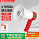 金正JZ-F06大喇叭擴音器便攜式喊話(huà)器錄音手持宣傳戶(hù)外擺攤叫賣(mài)小型大聲公揚聲器可充電循環(huán)播放