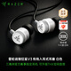 雷蛇（Razer）戰(zhàn)錘狂鯊V3有線入耳式耳機(jī) 7.1環(huán)繞聲 吃雞神器 三角洲官方指定 Type C 白色（贈(zèng)THX軟件 可調(diào)EQ）