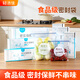 輕潔佳食品密封袋冰箱食品分類(lèi)收納食品保鮮密實(shí)袋小中大組合110只裝