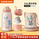 蘇泊爾WOW系列兒童保溫杯壺316不銹鋼水杯寶寶學(xué)生水杯壺大容量 【彩虹鹿】670ml