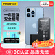 品勝 蘋(píng)果13Pro電池【3C認證】超續航版 iphone13Pro電池 蘋(píng)果手機內置電池更換  附安裝工具包3410mAh