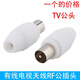 有線(xiàn)電視天線(xiàn)插頭免焊TV公插RF視頻射頻線(xiàn)接頭TV母插頭天線(xiàn)9. 有線(xiàn)電視天線(xiàn)RF公