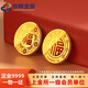 縱橫金業(yè)足金9999福祿壽喜財投資金條送禮收藏 祿  2克