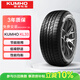 錦湖KUMHO汽車(chē)輪胎 235/55R19 101H KL33 適配長(cháng)城哈弗H7/哈弗H6