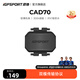 iGPSPORT跡馳CAD70踏頻傳感器 藍牙ANT+雙模公路山地自行車(chē)騎行傳感器配件