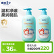 青蛙王子兒童洗發(fā)水沐浴露二合一阿貍聯(lián)名 氨基酸配方 椰果精華洗沐1L*2