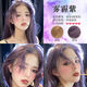JIAYING黑加侖紫染發(fā)劑2025年街拍網(wǎng)紅潮霧霾桑巴紫染發(fā)膏植物櫻花粉紫色 霧霾紫(頭發(fā)不夠8度底色拍)褪淺膏