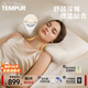 泰普爾記憶棉枕頭護頸枕頸椎枕慢回彈枕睡眠枕感溫舒頸枕原米黃千禧枕 單只 感溫舒頸枕（原千禧枕） 卡其色舒頸枕M碼(推薦身高＜180)