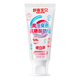 舒客【會(huì )變顏色的牙膏】舒客寶貝羥基磷灰石抗糖色修健白含氟防蛀兒童 單支沒(méi)有試用魔法變色牙膏*1