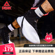 匹克（PEAK）匹克太極籃球鞋態(tài)極帕克7男鞋實(shí)戰球鞋減震運動(dòng)鞋男鞋 大白/黑色  42