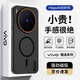 暴走適用vivox300手機殼 VIVO X300保護套 磁吸柔砂膚感透色輕薄簡(jiǎn)約撞色硬殼保護殼 柔霧黑