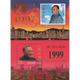 東吳收藏 2000年 郵票集郵 2000-特1 港澳回歸金箔小型張