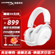 極度未知（HYPERX）颶風(fēng)2颶風(fēng)3二代三代電競游戲耳機頭戴式 電腦fps吃雞游戲耳麥降噪麥克風(fēng) 適配三角洲行動(dòng) 【颶風(fēng)3S無(wú)線(xiàn)加強版】藍牙無(wú)線(xiàn)雙模 | DTS丨 冰霜白