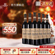 張裕（CHANGYU）【官方直營(yíng)】解百納干紅葡萄酒蛇龍珠 紅酒 宴請 年貨送禮  優(yōu)選級葡萄酒750mL*6瓶整箱
