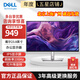 戴爾（DELL）23.8英寸 IPS屏微邊框 旋轉升降濾藍光 100Hz辦公電腦顯示屏商務(wù)辦公娛樂(lè )顯示器P2422H升降 P2425H 23.8英寸/100hz/HDMI+VGA+DP