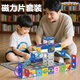 淘樂(lè )世紀超級飛俠兒童磁力片軌道基地城堡拼插積木男童女孩益智玩具禮物