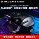 MAD CATZ美加獅RAT.DWS無(wú)線(xiàn)雙模連接吃雞FPS電競游戲鼠標無(wú)線(xiàn)2.4GHz藍牙 RAT.DWS無(wú)線(xiàn)雙模鼠標