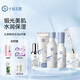 十月天使護膚品套裝補水6件套裝準孕婦潔面+水+精華+眼霜+乳+面霜面部護膚