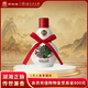 白沙湖南老字號 白沙液今朝小葫蘆純糧食濃醬兼香型白酒送禮禮盒裝 54度 100mL 1瓶 （單瓶嘗鮮）