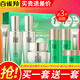 百雀羚（PECHOIN）護膚品套裝肌初賦活致臻套裝水乳液面霜眼霜緊致淡化細紋補水保濕 精華水+乳液+面霜+眼霜+面膜