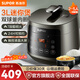 蘇泊爾（SUPOR）電壓力鍋3L家用多功能大容量全自動(dòng)電高壓鍋球釜雙膽壓力鍋電飯煲電飯鍋煮飯煲湯鍋智能預約 球釜雙內膽 3L