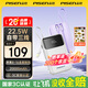 品勝（PISEN）【3C認證可上飛機】充電寶自帶三線(xiàn)20000毫安大容量 22.5W超級快充移動(dòng)電源蘋(píng)果17 云初白【自帶三線(xiàn)/2萬(wàn)毫安/22.5W】