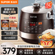 蘇泊爾（SUPOR）電壓力鍋5L大容量球釜雙膽電高壓鍋家用3-5-8人6升高壓電飯鍋智能觸控開(kāi)蓋收汁壓力鍋電飯煲 【球釜雙膽】智能電壓力鍋 5L