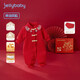 JELLYBABY[抗菌遠紅外]新生兒衣服嬰兒秋冬新中式禮盒裝爬服寶寶長(cháng)袖連體